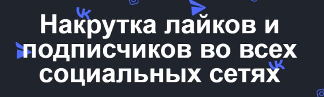 Привлечение внимания: как увеличить свою аудиторию